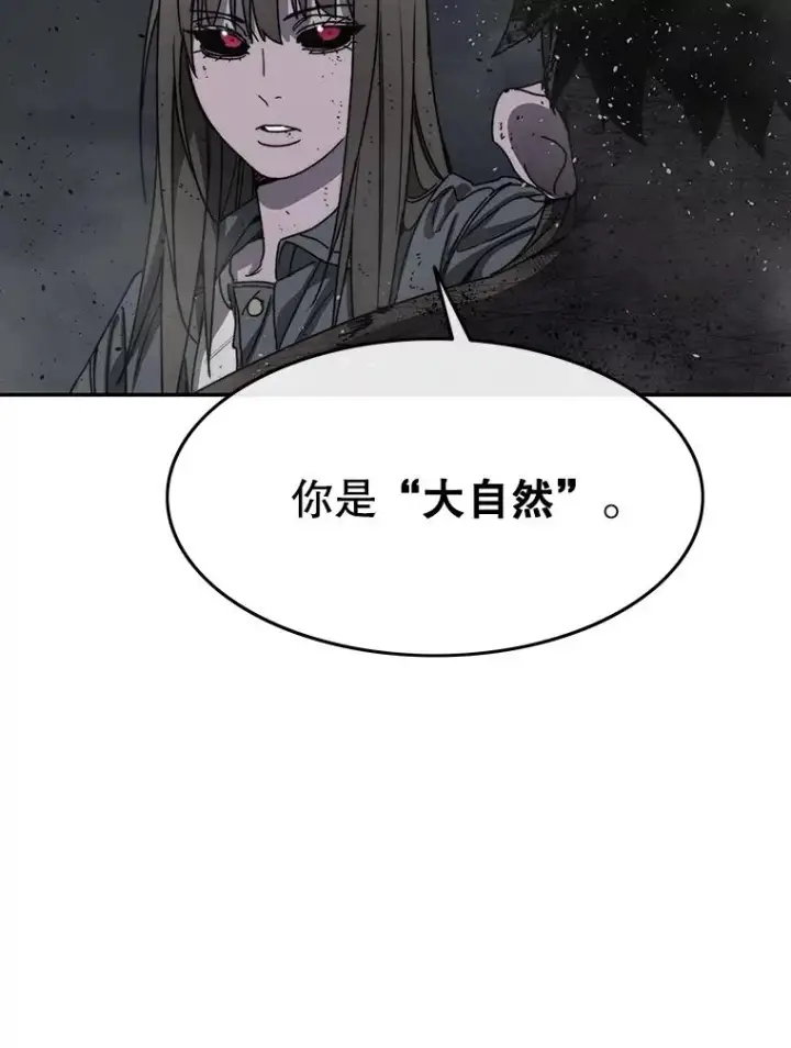 《存在》65.究极生命图114