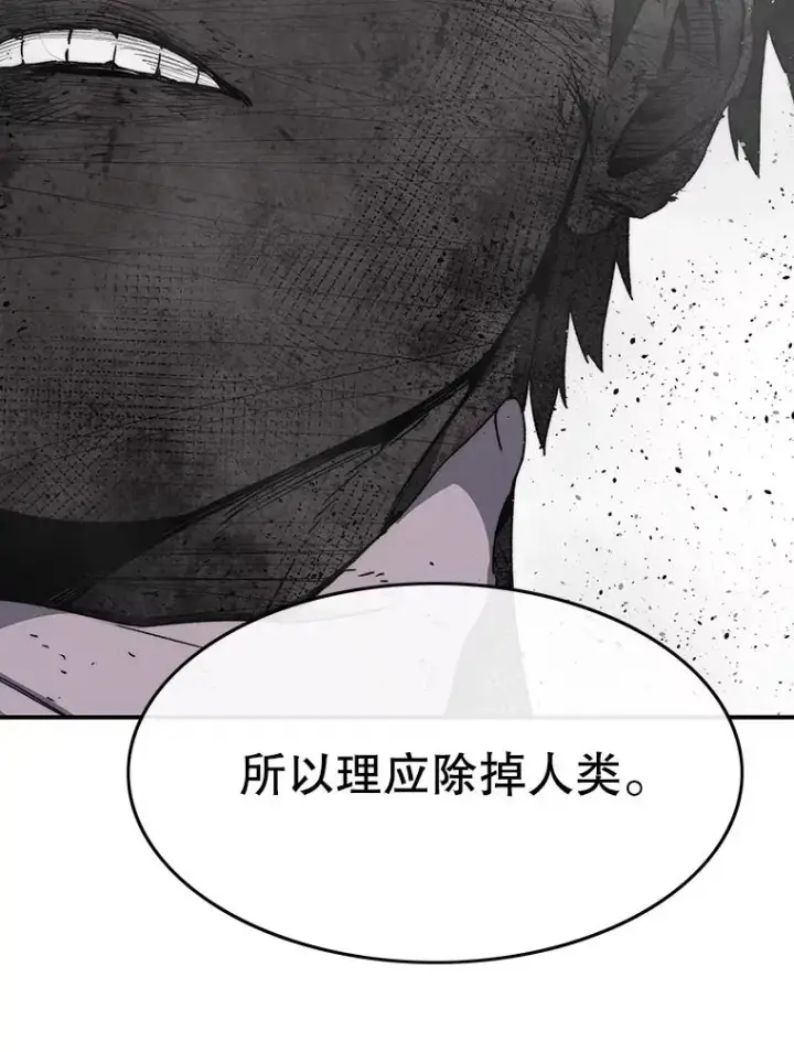 《存在》65.究极生命图118