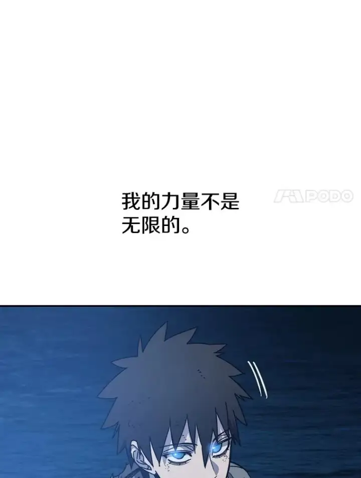《存在》65.究极生命图14