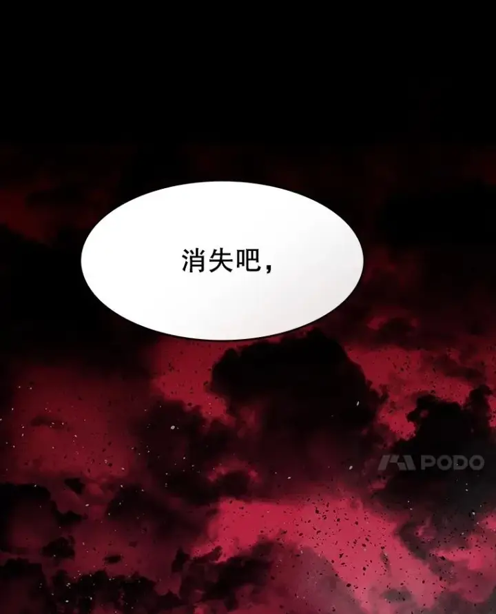 《存在》65.究极生命图146