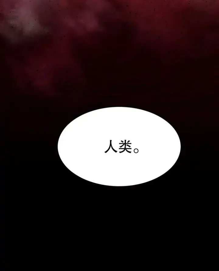 《存在》65.究极生命图148