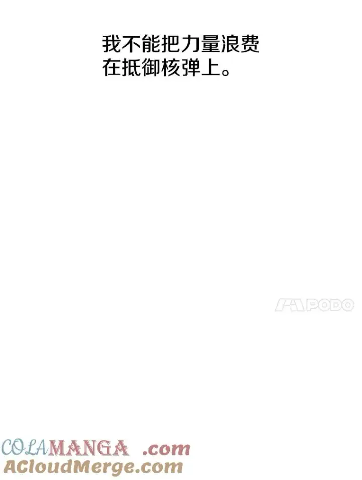《存在》65.究极生命图17