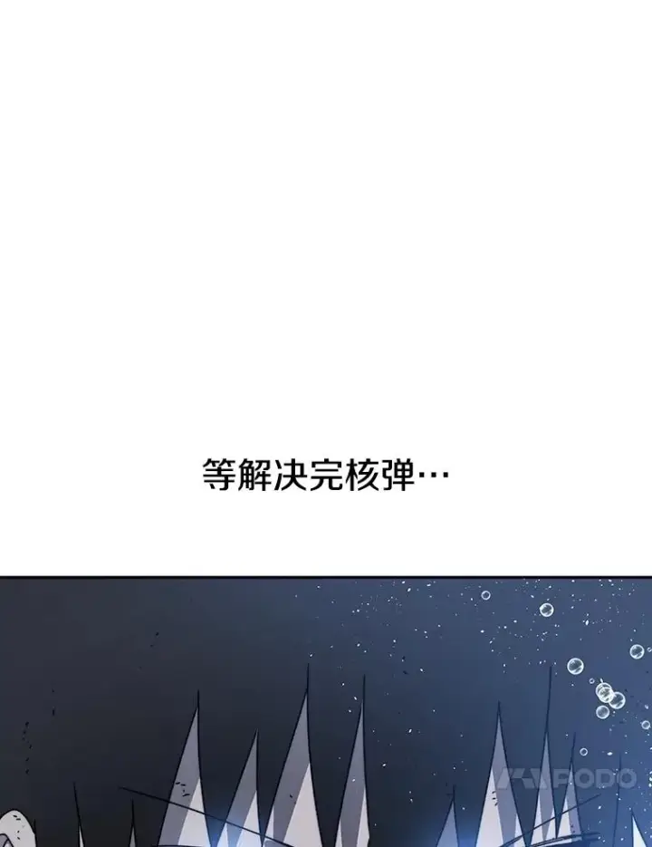 《存在》65.究极生命图20