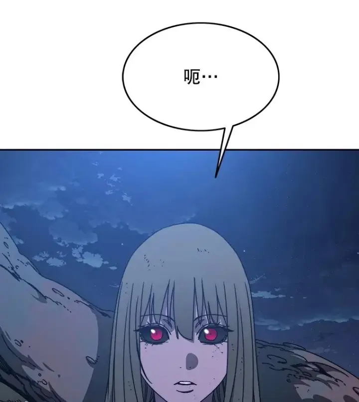《存在》65.究极生命图27