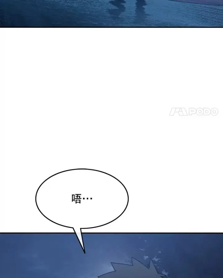 《存在》65.究极生命图4