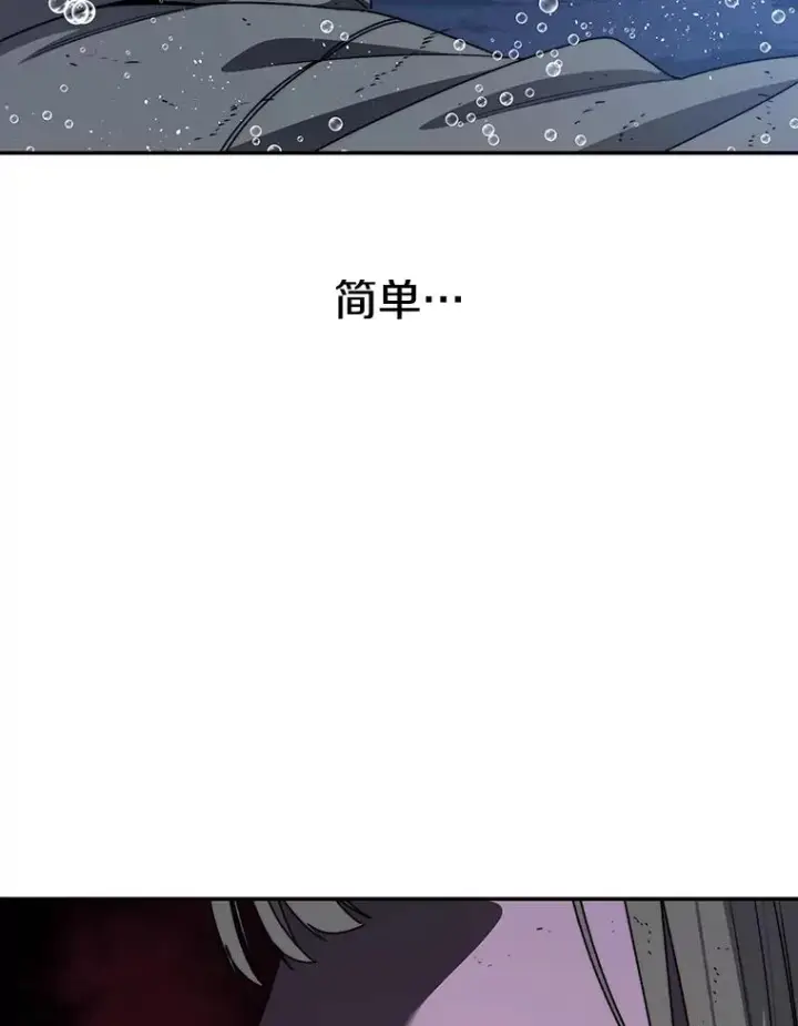 《存在》65.究极生命图47