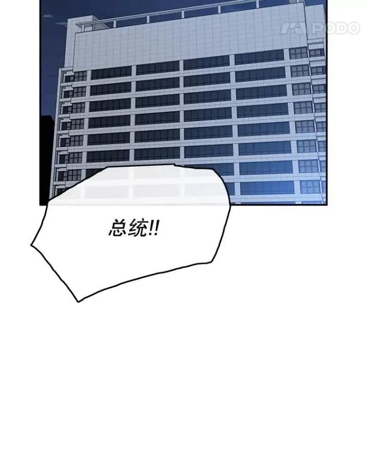 《存在》65.究极生命图86