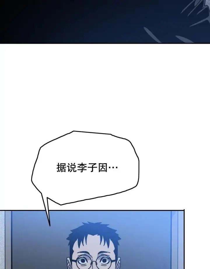 《存在》65.究极生命图88
