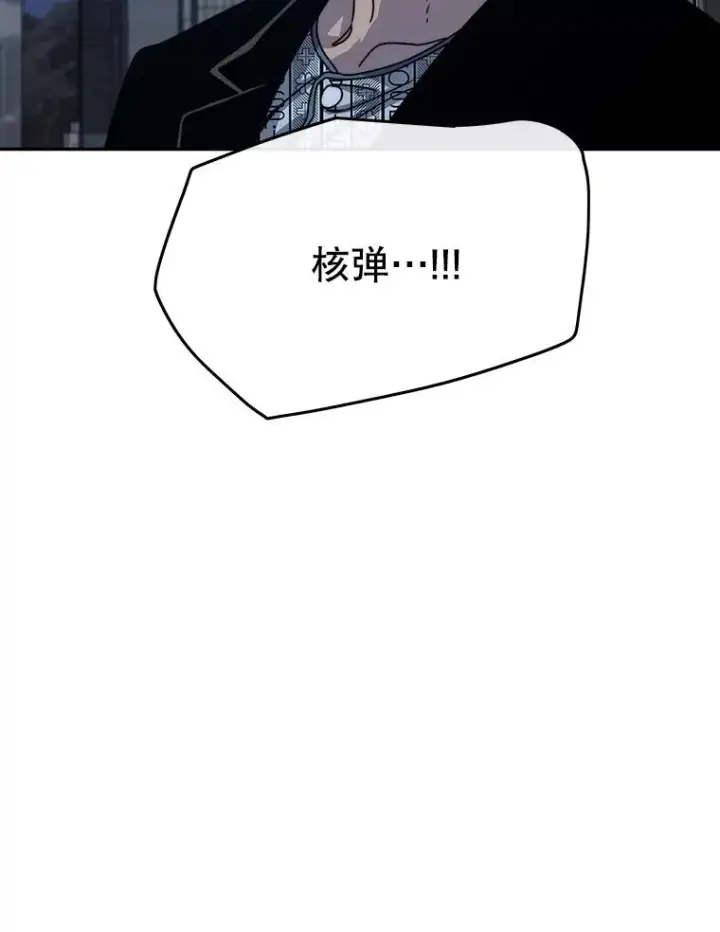 《存在》65.究极生命图91