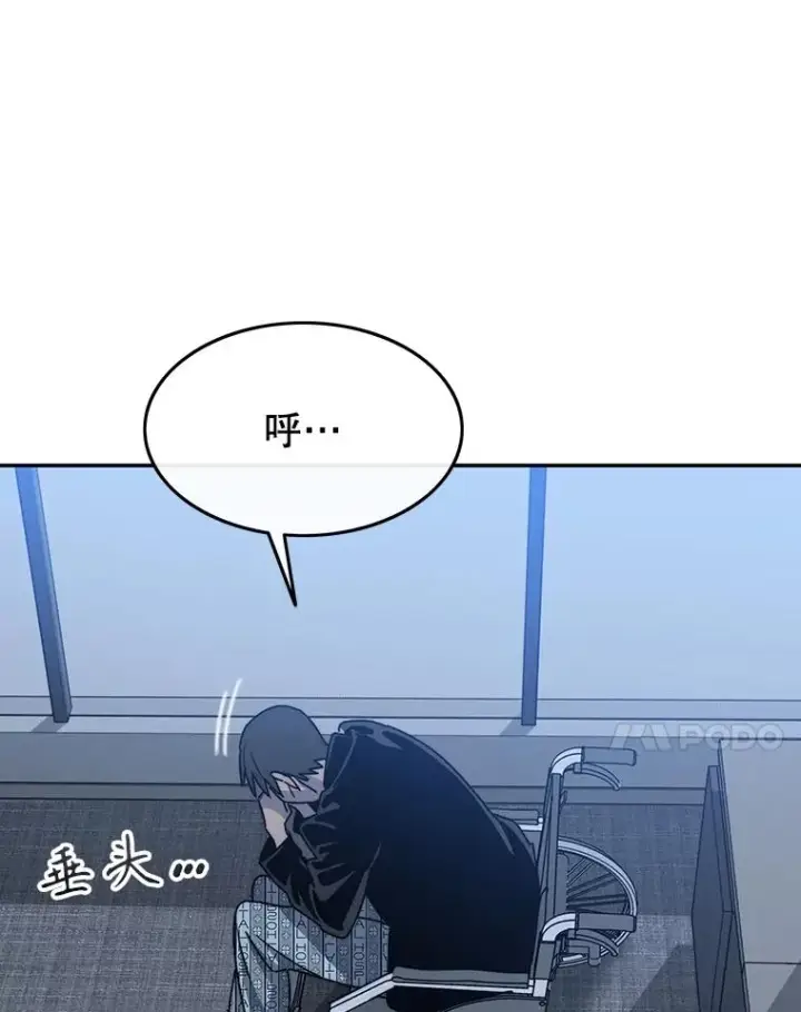 《存在》65.究极生命图92
