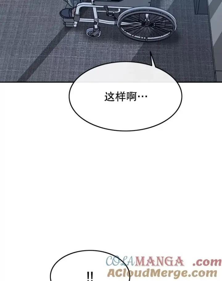 《存在》65.究极生命图93