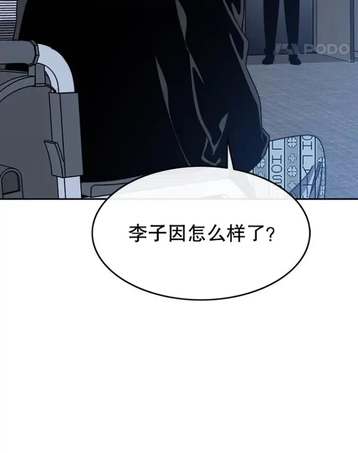 《存在》65.究极生命图96
