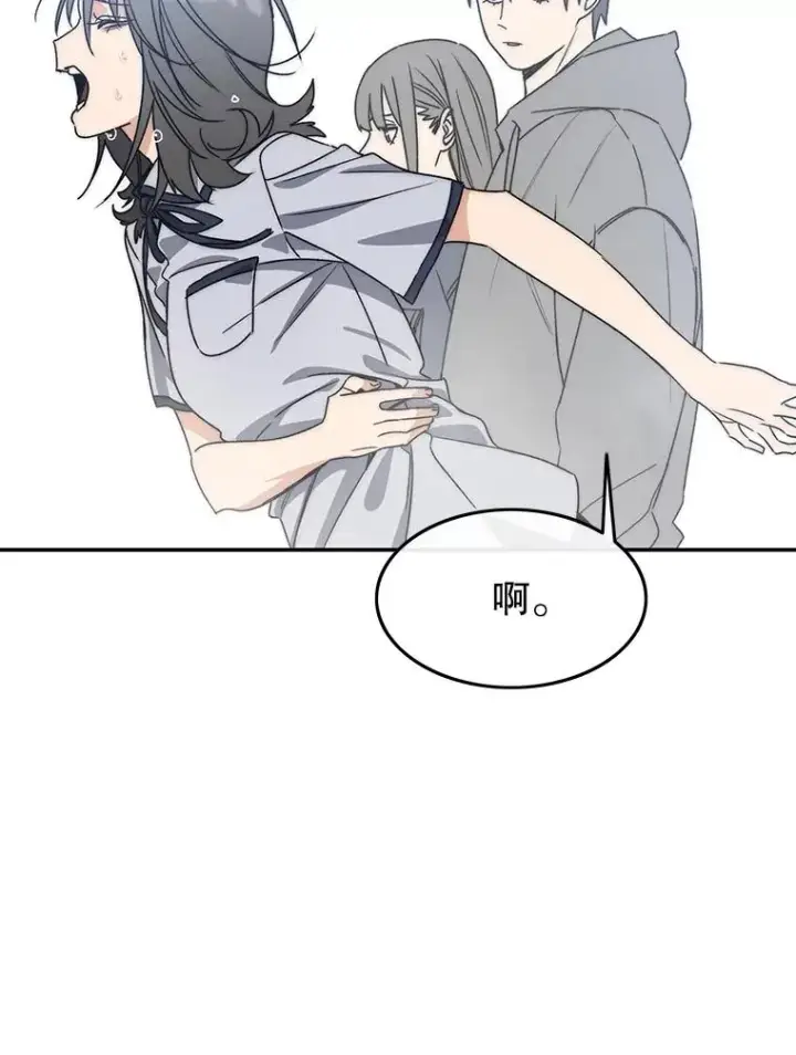 《存在》66.不死之身图100