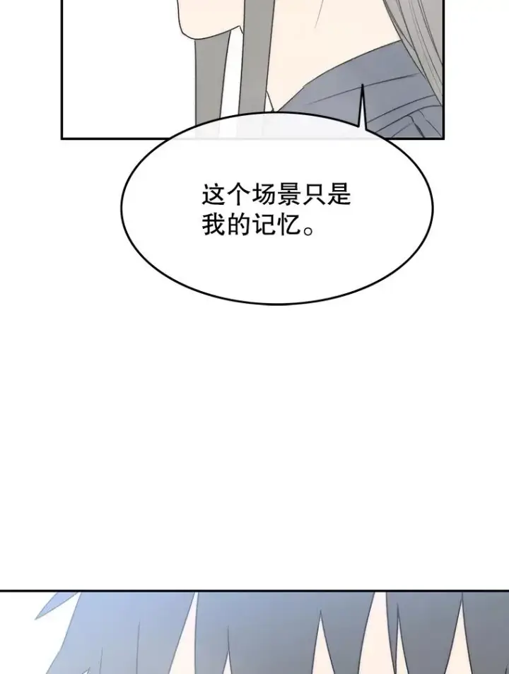 《存在》66.不死之身图102