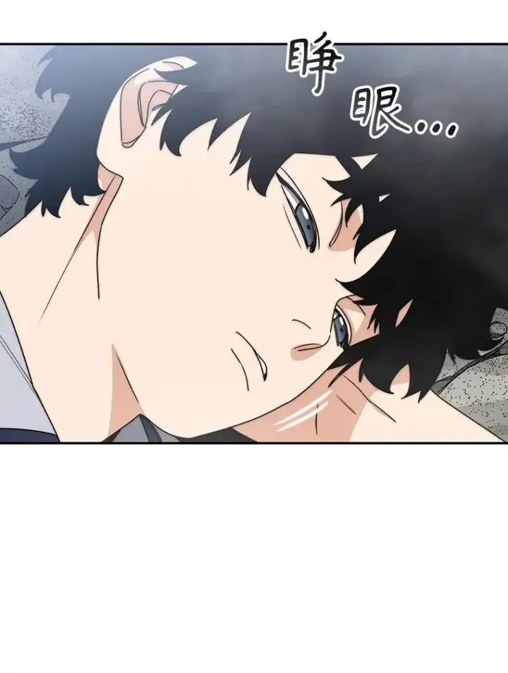 《存在》66.不死之身图106