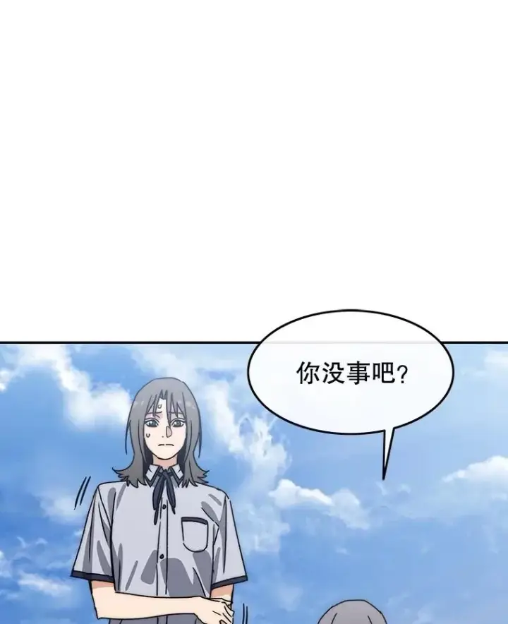 《存在》66.不死之身图107