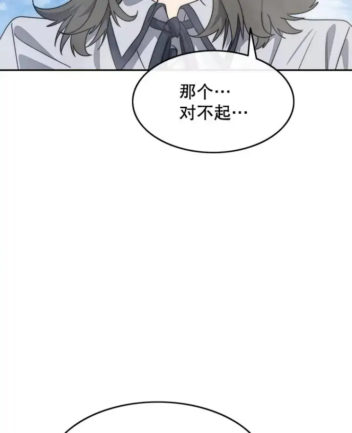 《存在》66.不死之身图110