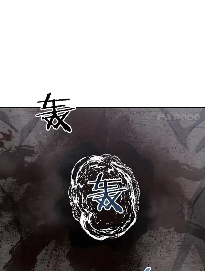 《存在》66.不死之身图23