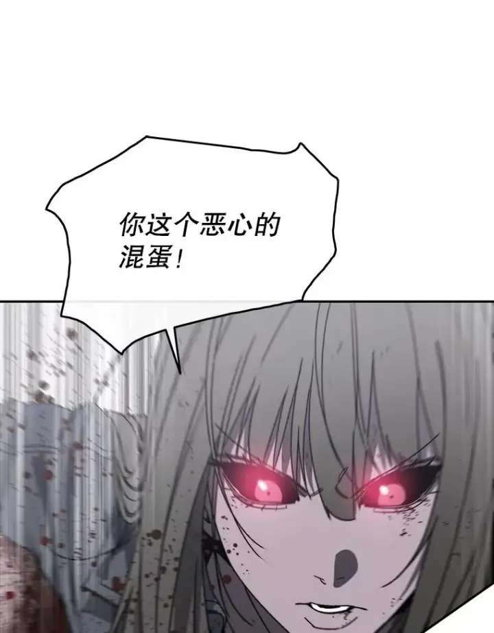 《存在》66.不死之身图31