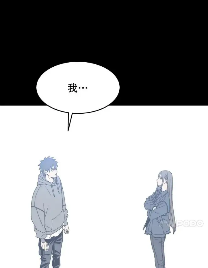 《存在》66.不死之身图52