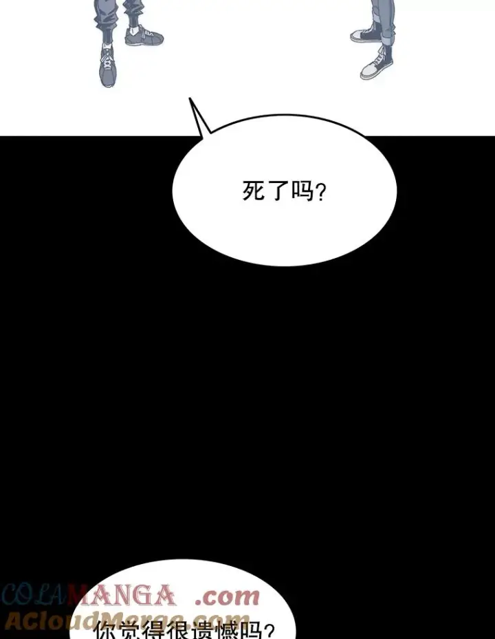 《存在》66.不死之身图53