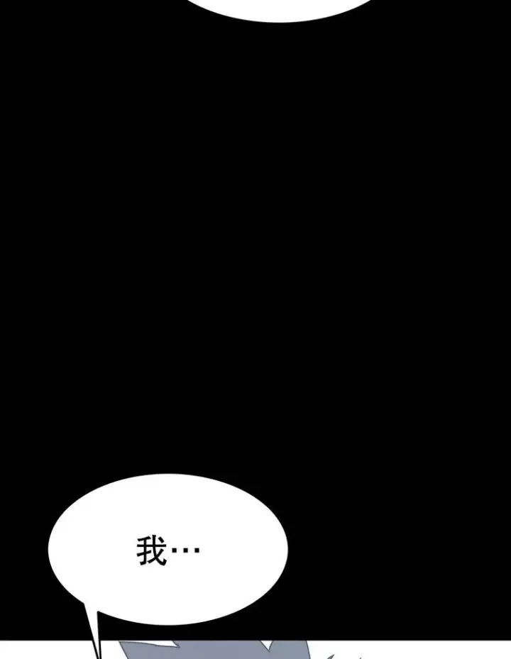 《存在》66.不死之身图58