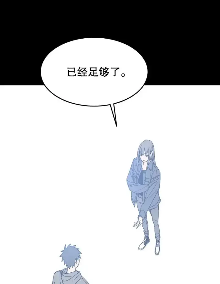 《存在》66.不死之身图64