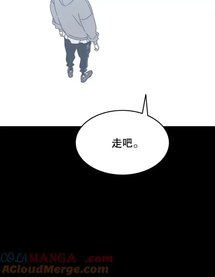 《存在》66.不死之身图65