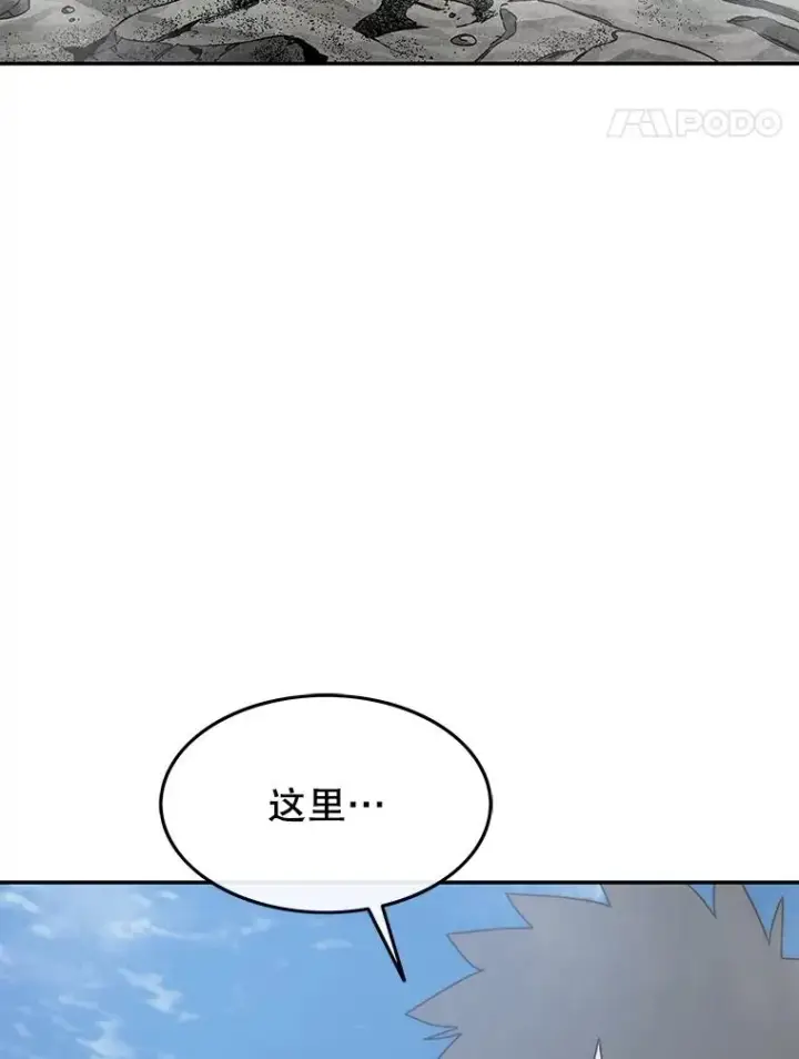 《存在》66.不死之身图79