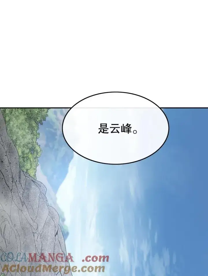 《存在》66.不死之身图81