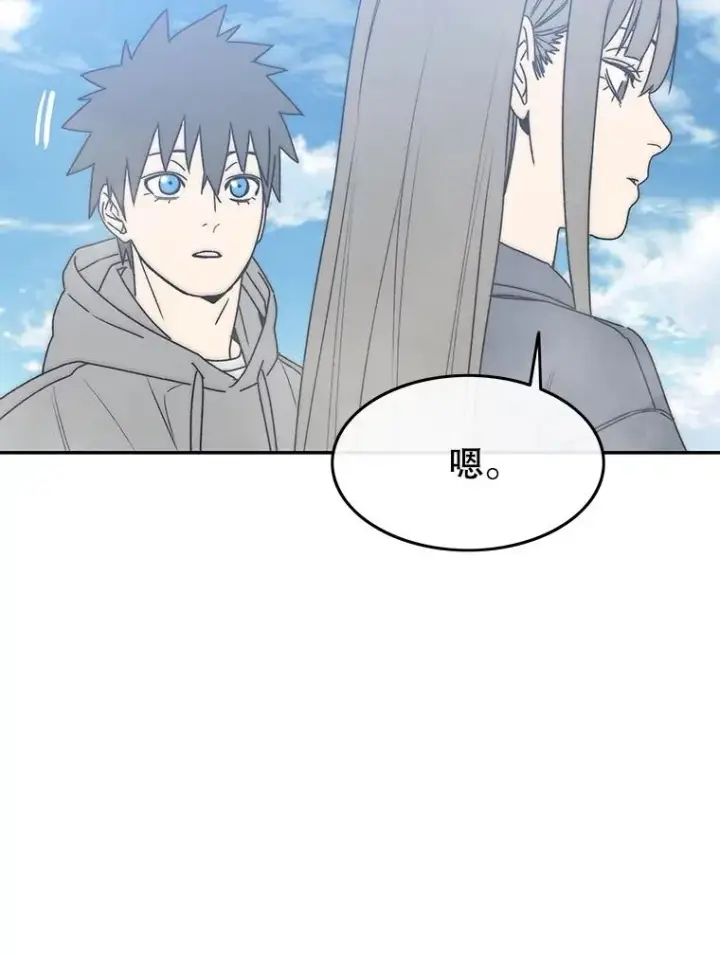 《存在》66.不死之身图96