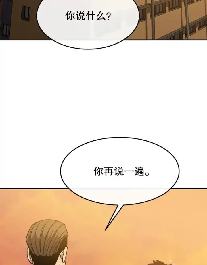 《存在》67.近朱者赤图100