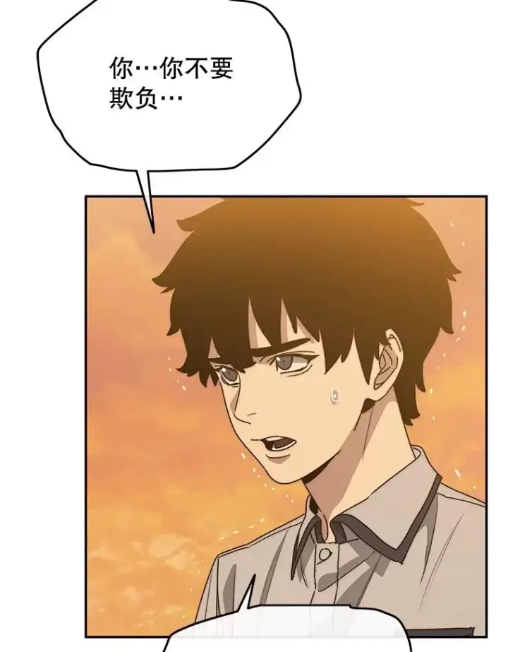 《存在》67.近朱者赤图102
