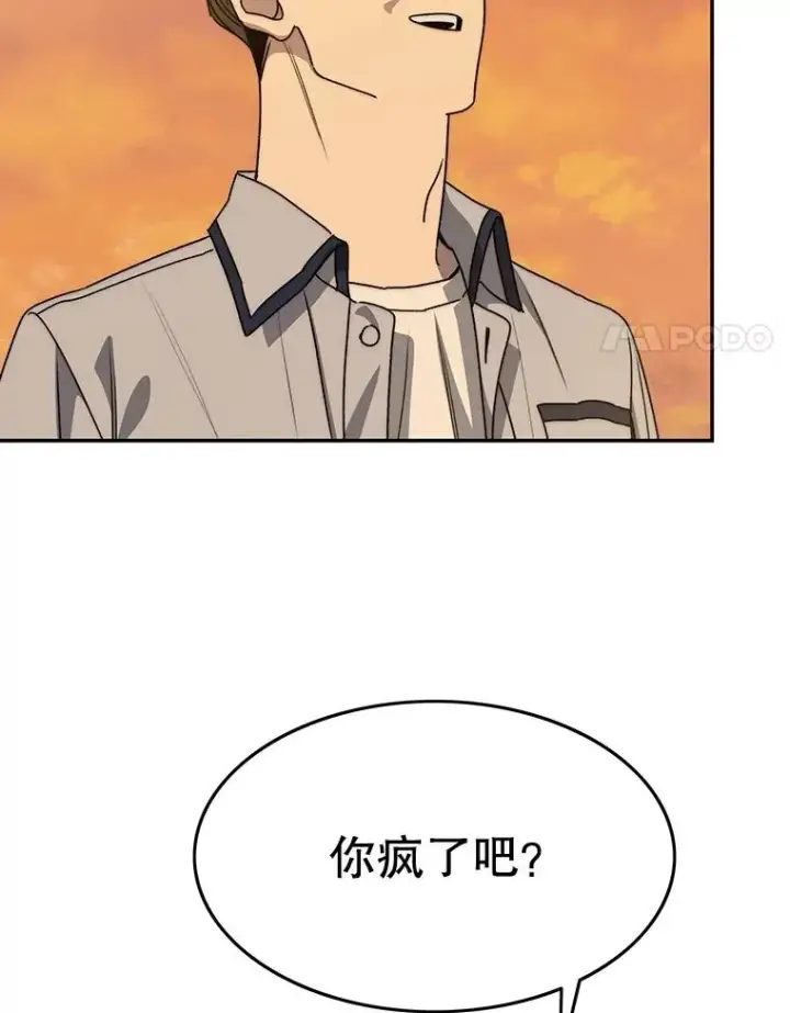 《存在》67.近朱者赤图104