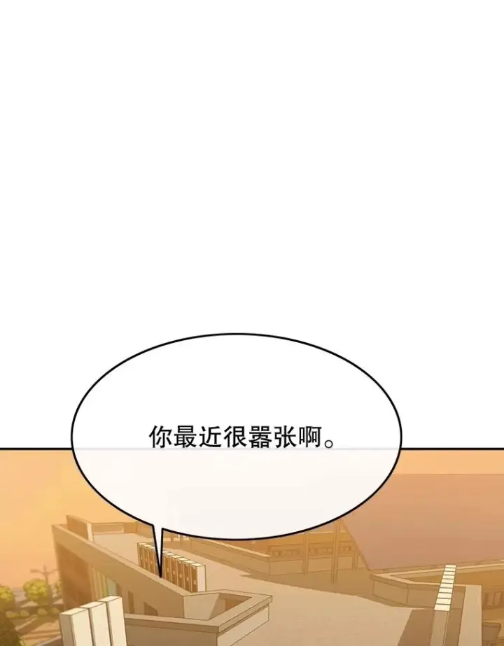 《存在》67.近朱者赤图106