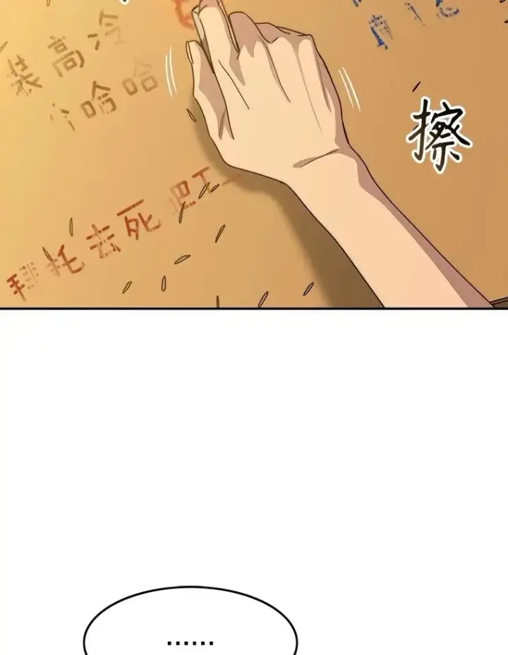 《存在》67.近朱者赤图116