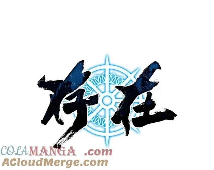 《存在》67.近朱者赤图13