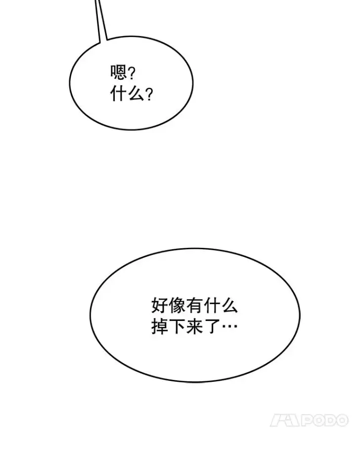 《存在》67.近朱者赤图130