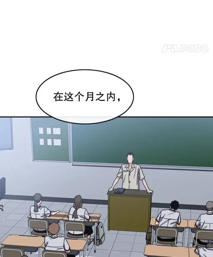 《存在》67.近朱者赤图16