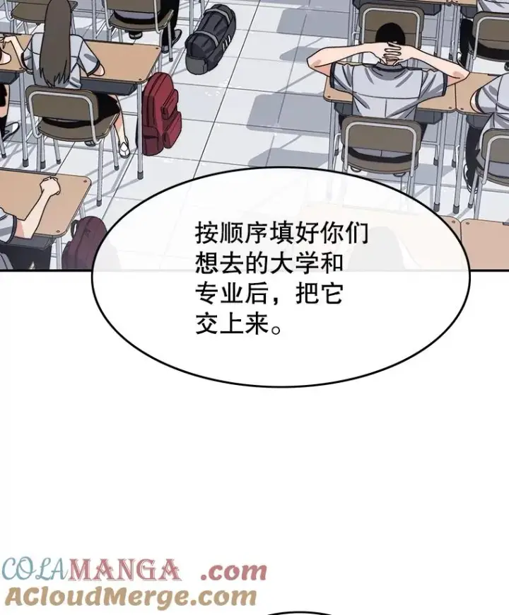 《存在》67.近朱者赤图17