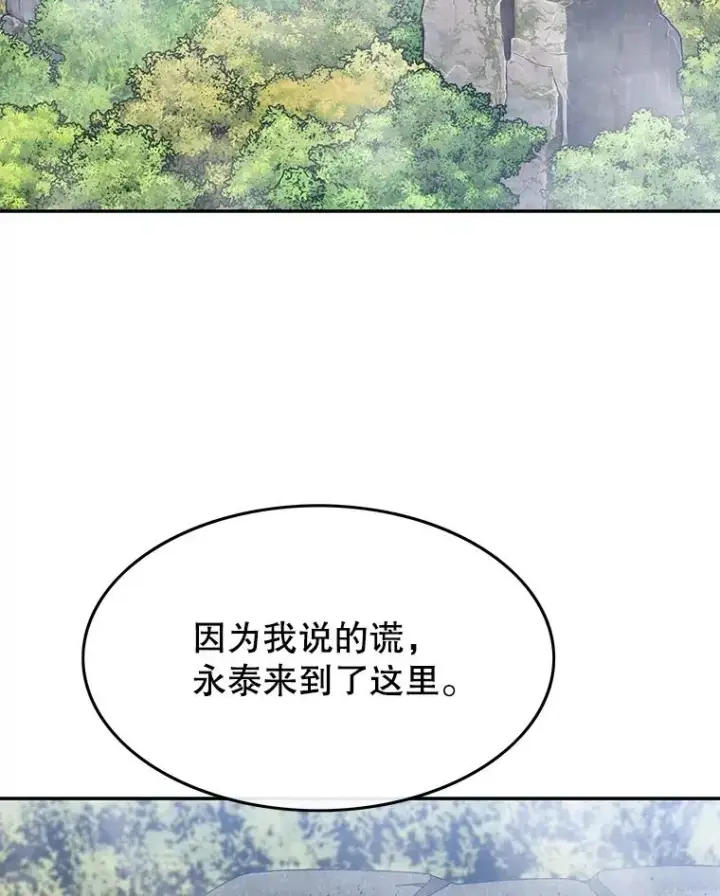《存在》67.近朱者赤图2