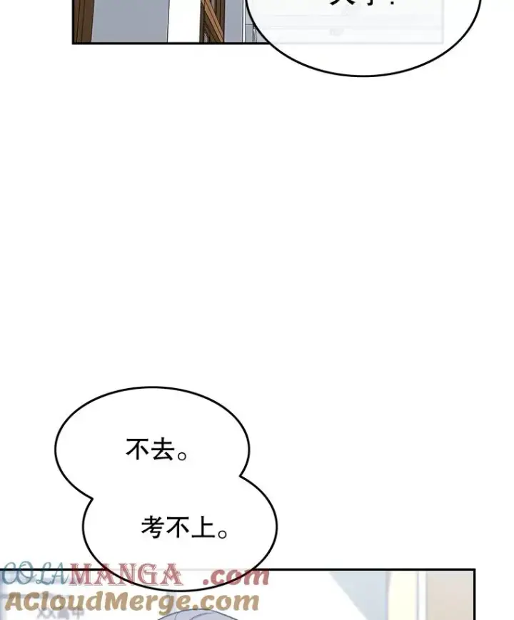 《存在》67.近朱者赤图21