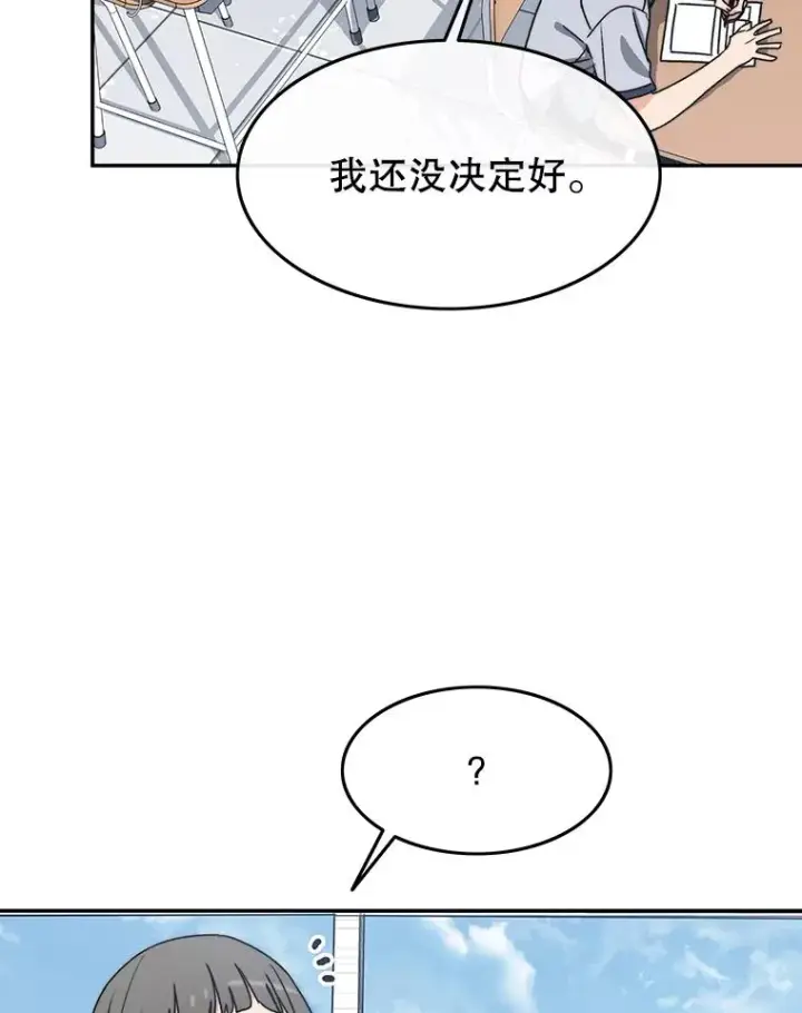 《存在》67.近朱者赤图24