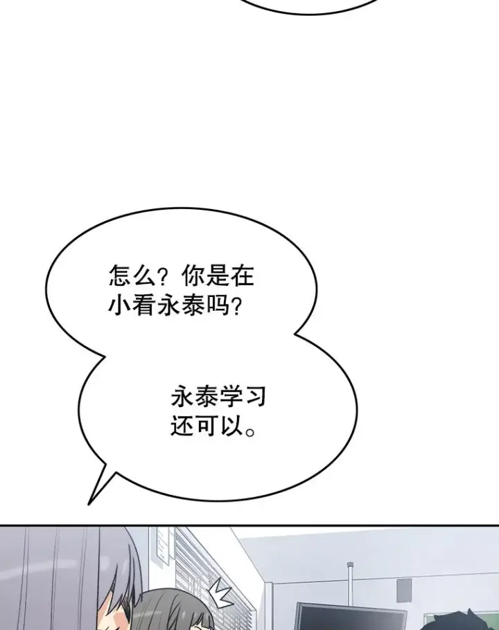 《存在》67.近朱者赤图27