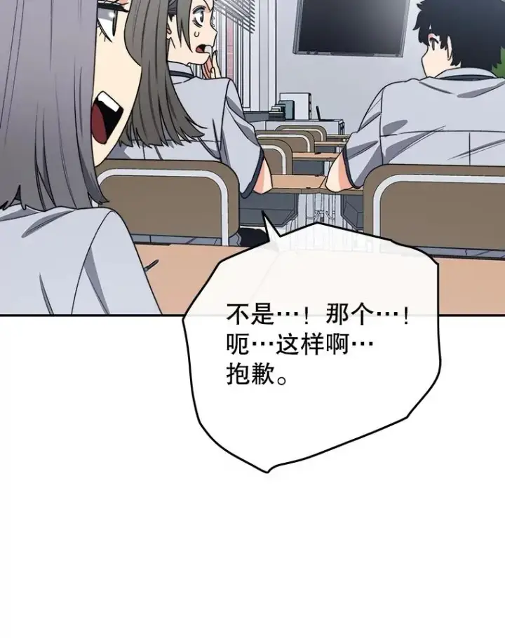 《存在》67.近朱者赤图28