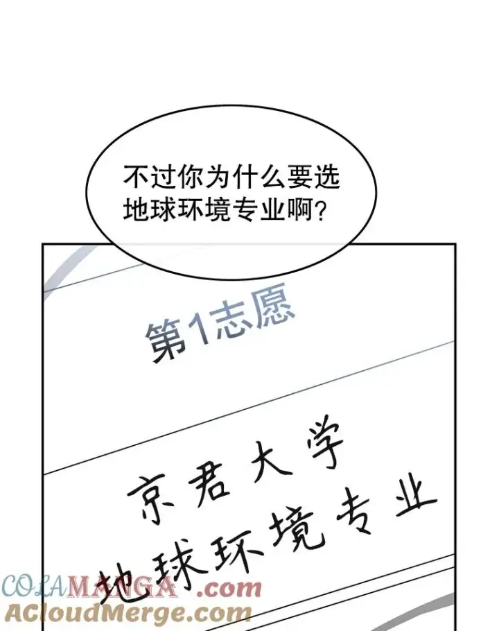 《存在》67.近朱者赤图29