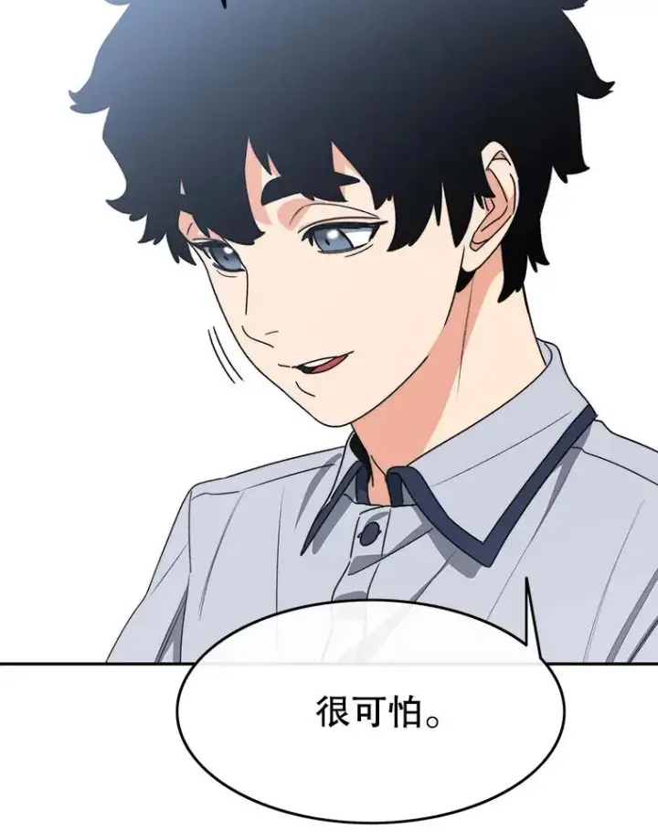 《存在》67.近朱者赤图31
