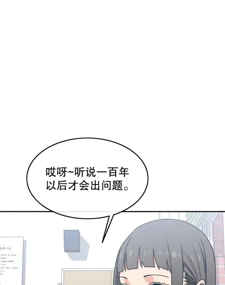 《存在》67.近朱者赤图32