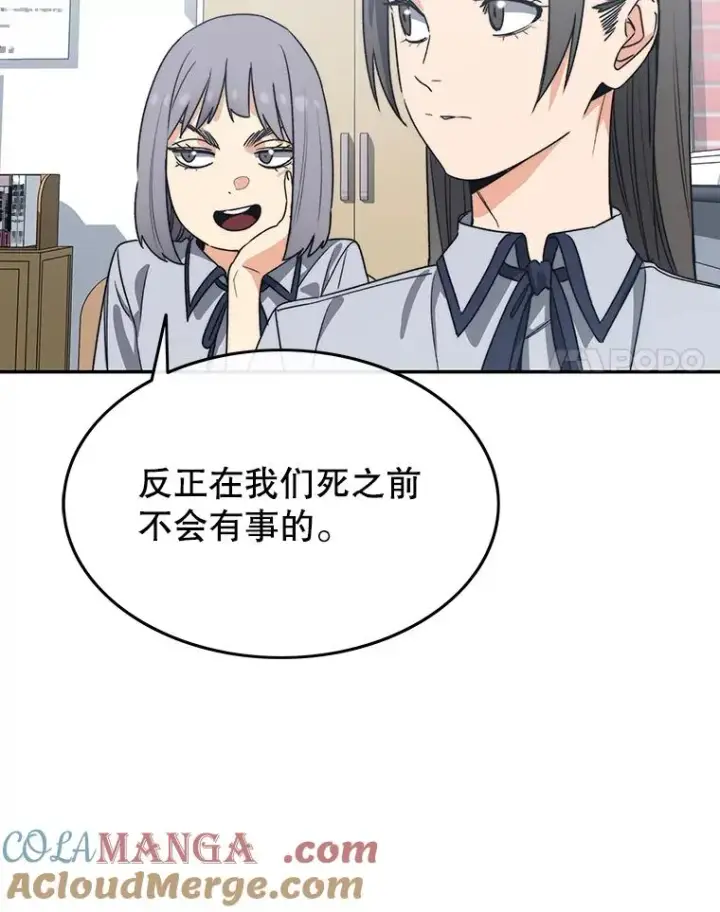 《存在》67.近朱者赤图33