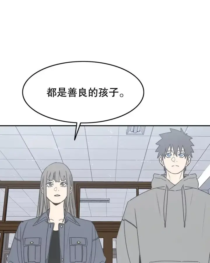 《存在》67.近朱者赤图38
